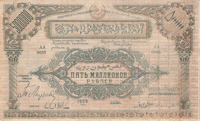 5 Million Rubel 1923 ps.720